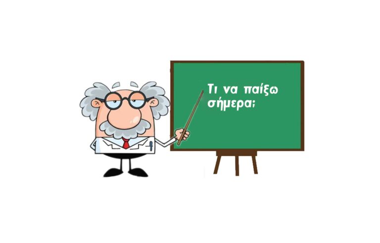 prognostika-provlepseis-stoixima-simera